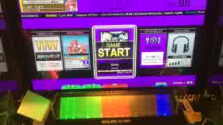 【CHUNITHM】Guilty(MASTER)AJ 手元