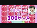 精神レイプ！ヤンデレ娘好きと化した先輩.njym16taisaku