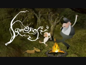 【実況】白い小人の愛犬救出アドベンチャー：最終回【Samorost2】