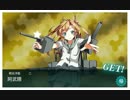3-5 いつものです（昼S勝利）