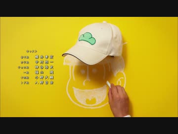 [最高画質]おそ松さん ED SIX SHAME FACES ～今夜も最高!!!!!!～-十四松ver.-type m-