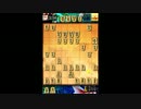 【将棋ウォーズ】定跡知らずの実況プレイpart14
