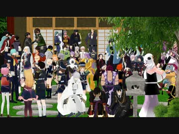 【MMD刀剣乱舞】刀剣男士のまにまに(50+α)