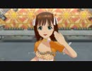 【春研】天海春香「ポジティブ！」スウィートタンジェリン