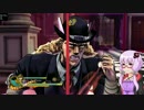 【ジョジョEoH】ジョジョ好きゆかりさんのアイズオブヘブン Part9