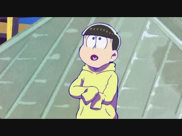 十四松6変化【5分耐久】