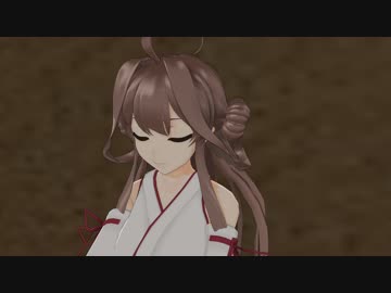 【ＭＭＤ艦これ】鎮守府騒動記 第七記
