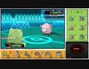 【ポケモンORAS】フレンド対戦を全力で楽しむ！－６