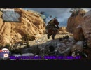 【BO3】ぽんこつレミィの放浪記　Part'1