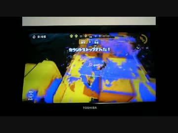 【S+】L3リールガンDで闇のガチマッチ part2【スプラトゥーン】