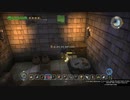 【積みゲー】ドラゴンクエストビルダーズをザックリ遊ぶ　4