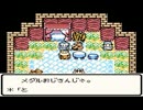 【あの懐かしゲーム】テリーのワンダーランド実況をやってみた！#10