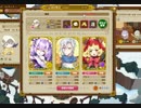 【ピグブレイブ】 ソロ絶級 BLEACH 【ブリーチコラボ】