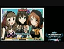 2月1日 デレラジA（エース）【アイドルマスター シンデレラガールズ】