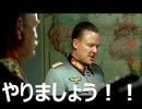 総統閣下が今後の白猫プロジェクトの動画に新企画を提案したいようです