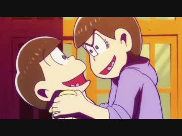 【5分耐久】裏切りの十四松