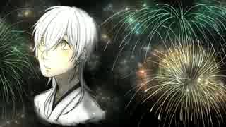 【人力刀剣乱舞】F.i.r.e/F.l.o.w.e.r【鶴丸】