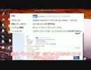 【ゆっくりの解説動画】7-Zipのダウンロード　使い方をゆっくり解説