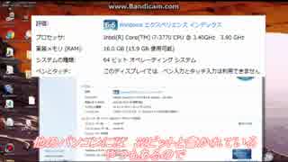 【ゆっくりの解説動画】7-Zipのダウンロード　使い方をゆっくり解説