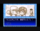 【実況】パラレルポケット無印　パートYI