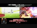 【会話付きlovRe:3】根本戦士ガミジン　第３話【ミスリルC】