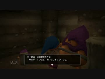 【実況】ひっそりとドラゴンクエストビルダーズを楽しむ【その４】
