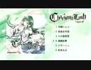 【東方】Charisma Lash Type-S XFD