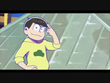 【おそ松さん】十四松の形態模写【17話ネタバレ注意！】
