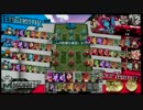 【１月２４日】第８回パクレWLWシャッフル大会1-4【A-Side視点】