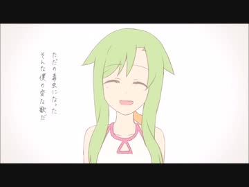 【そな】始発とカフカ【歌ってみた】