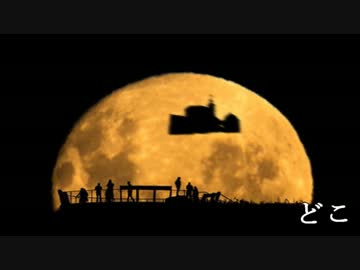 天空のグリニッジ天文台