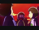 カラ松とトド松と十四松【4分耐久】