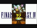 【FFRK】 FF7のレア装備召喚 11連で虹色が3個!?