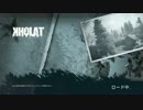 【初見実況】雪山調査報告_19前編【KHOLAT】