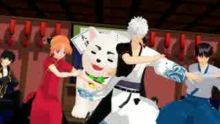 【MMD銀魂】ギンタマ★ナイトフィーバー【ハチャメチャ】