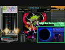 【beatmania】十段対称固定のわしゃる！ 13.2クレ目【copula】