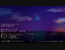 【初音ミク】ムーンライト(または“きみが眠るための音楽”) 【カバー】