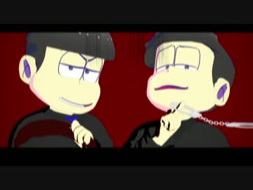 【MMDおそ松さん】疑心暗鬼【色松】