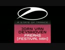 【作業用BGM】重低音が焦らして弾けるEDMmix63 その2