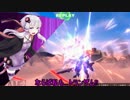 【EXVSFB】ゆかりのフルブプレイ日記【Part1修正版】