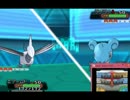 【ポケモンORAS】愛するポケモン達で低レートの闇へpart5【エアームド編】