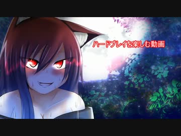 ハードプレイを楽しむ動画part3