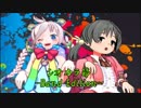 【Rana30027・歌愛ユキ】シオカラ節 -Band Edition- 【VOCALOIDカバー】