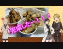 【刀剣乱舞】主のれしぴを借りてスコーン作ってみよう【料理実況】