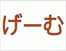 Champion Jockeyの愚痴