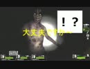 【実況】フリーダムな4人がゾンビと戯れる【たなクリ】１の４
