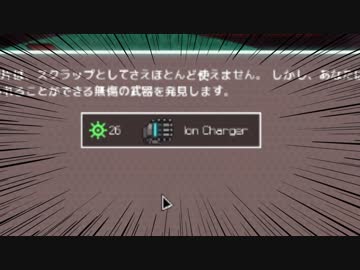 琴葉姉妹でＦＴＬやろう その13