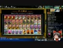 【COJ】北陸系　OC赤黄vs海洋店内　part2