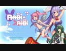 「Rabi_Ribi」ずん子の大冒険！part3