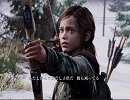 『THE LAST OF US』正直S!Nどいゲーム実況(24)